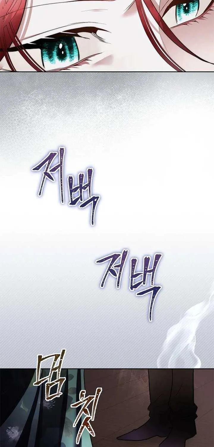 I will temporarily protect the male lead Chapter 76 page 15 - 