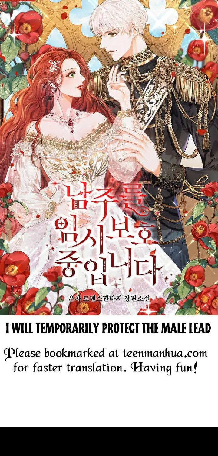I will temporarily protect the male lead Chapter 8 page 2 - 