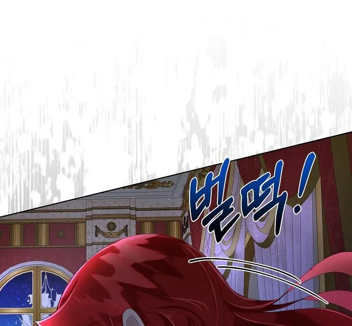I will temporarily protect the male lead Chapter 8 page 104 - 