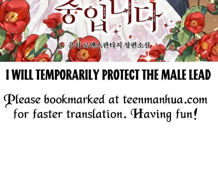 I will temporarily protect the male lead Chapter 8 page 112 - 