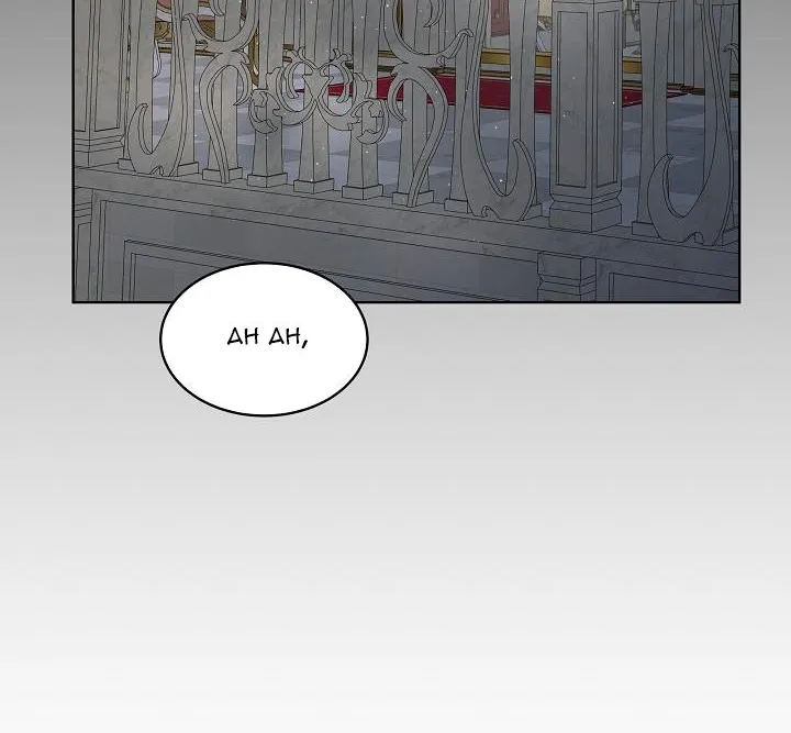 I will temporarily protect the male lead Chapter 8 page 86 - 