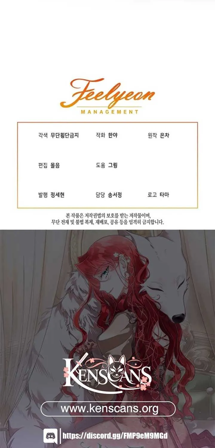 I will temporarily protect the male lead Chapter 84 page 64 - 