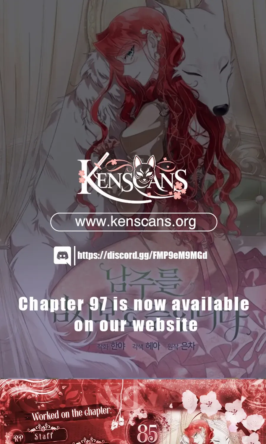 I will temporarily protect the male lead Chapter 85 page 2 - 