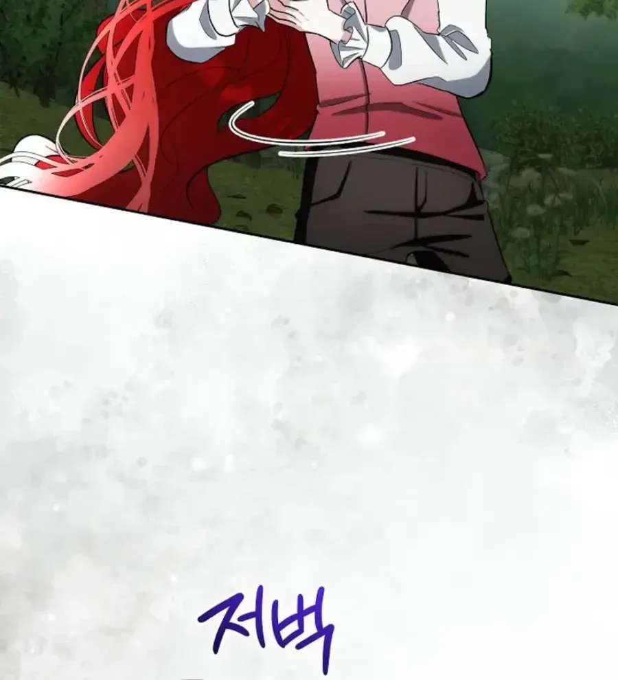 I will temporarily protect the male lead Chapter 85 page 42 - 