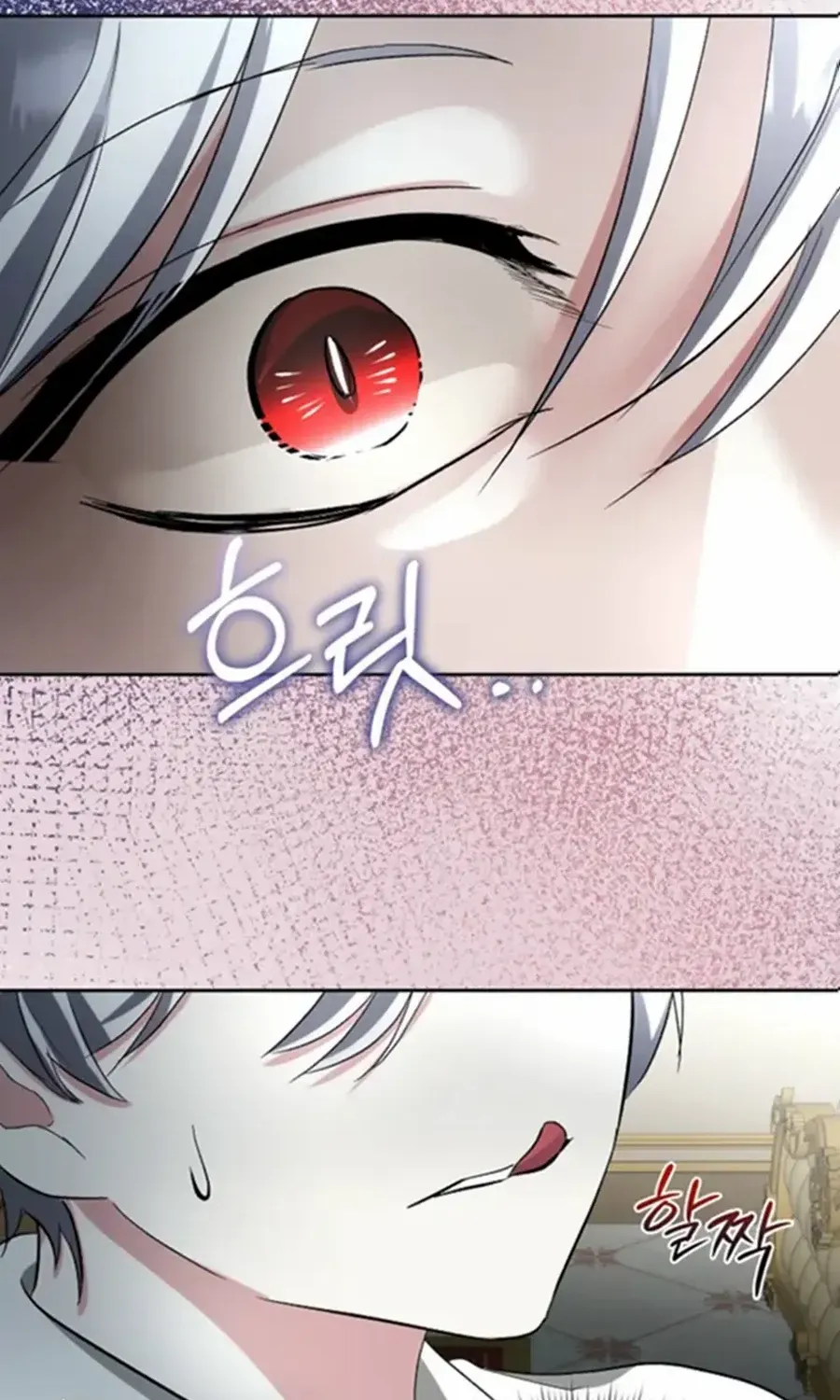 I will temporarily protect the male lead Chapter 85 page 59 - 