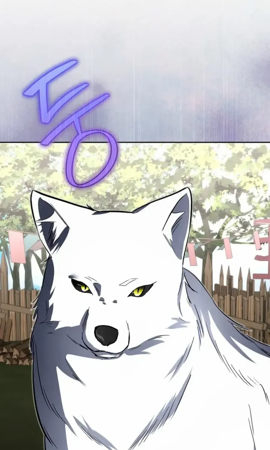 I will temporarily protect the male lead Chapter 85 page 76 - 