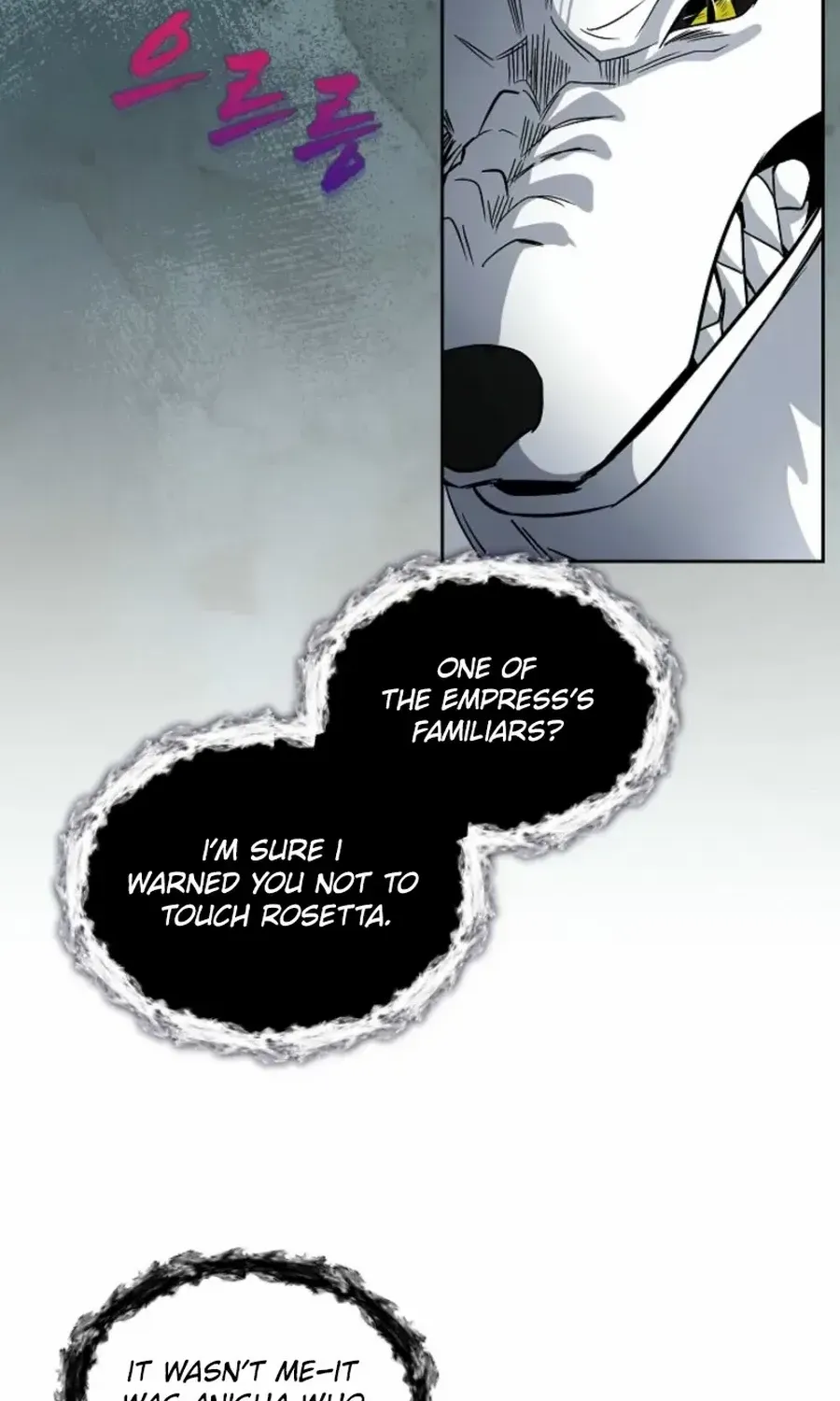 I will temporarily protect the male lead Chapter 86 page 63 - 