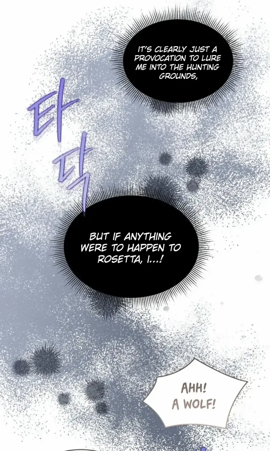 I will temporarily protect the male lead Chapter 86 page 69 - 