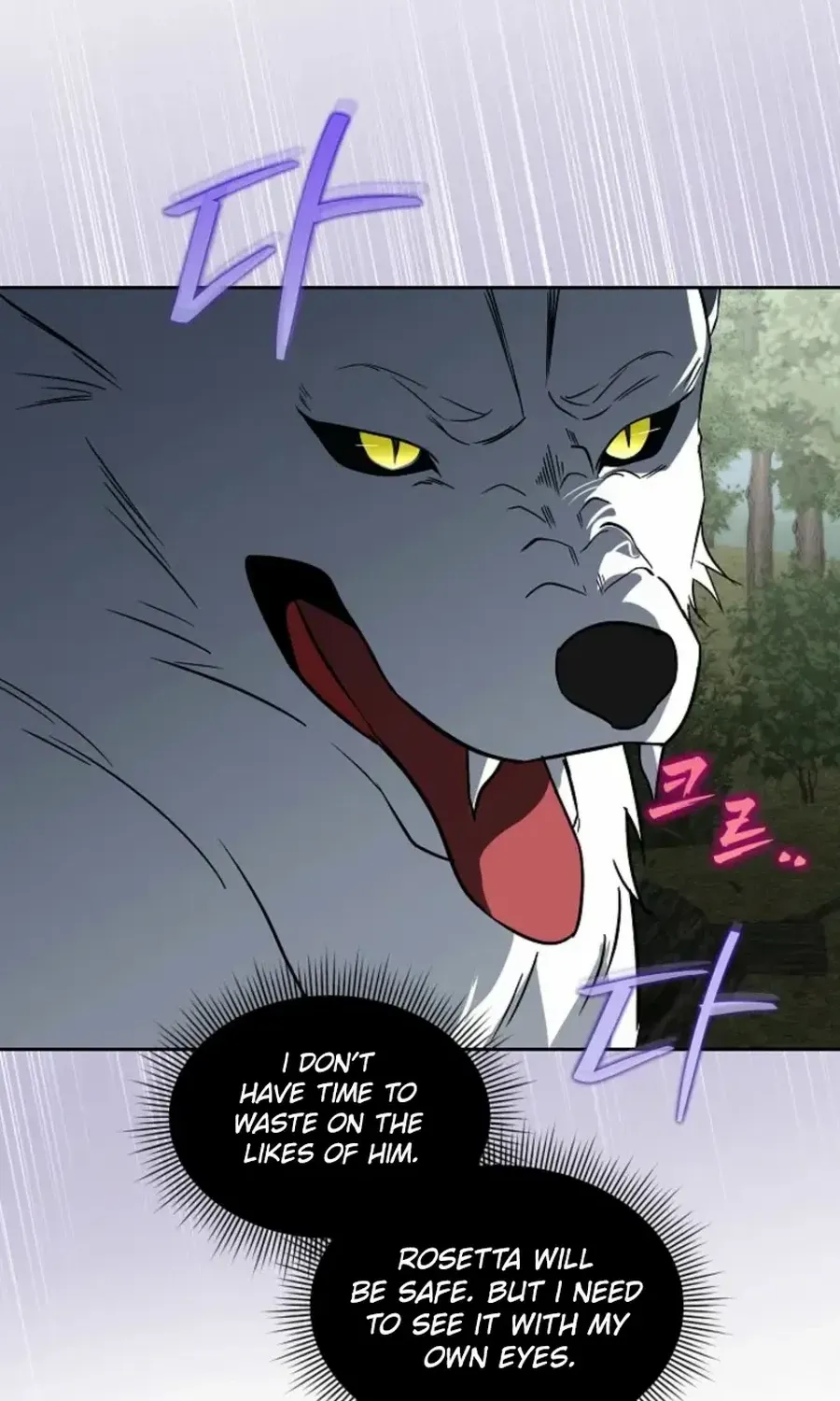 I will temporarily protect the male lead Chapter 86 page 72 - 