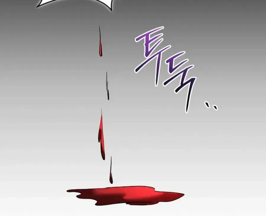 I will temporarily protect the male lead Chapter 86 page 75 - 
