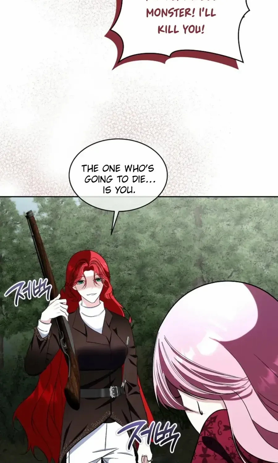 I will temporarily protect the male lead Chapter 86 page 80 - 