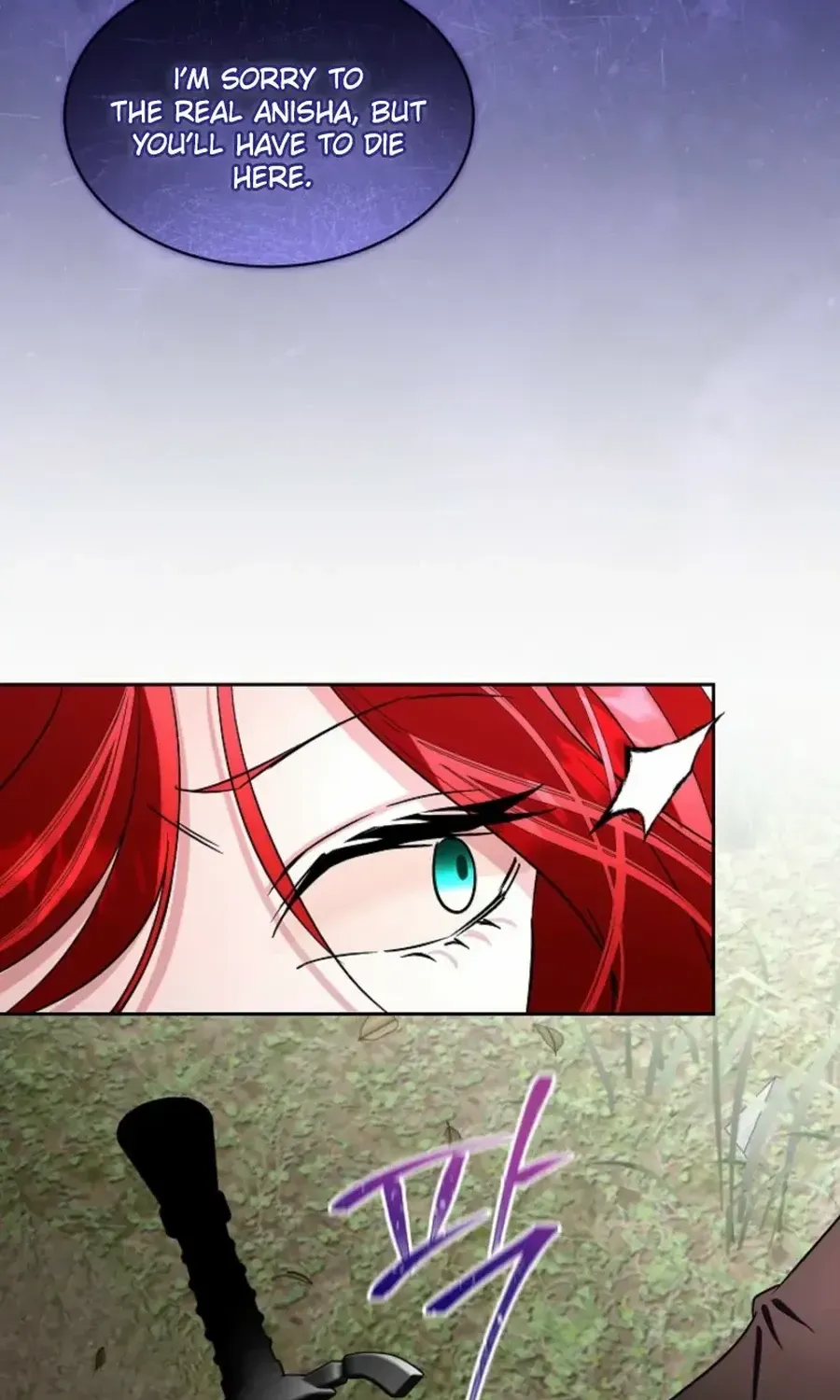 I will temporarily protect the male lead Chapter 86 page 85 - 