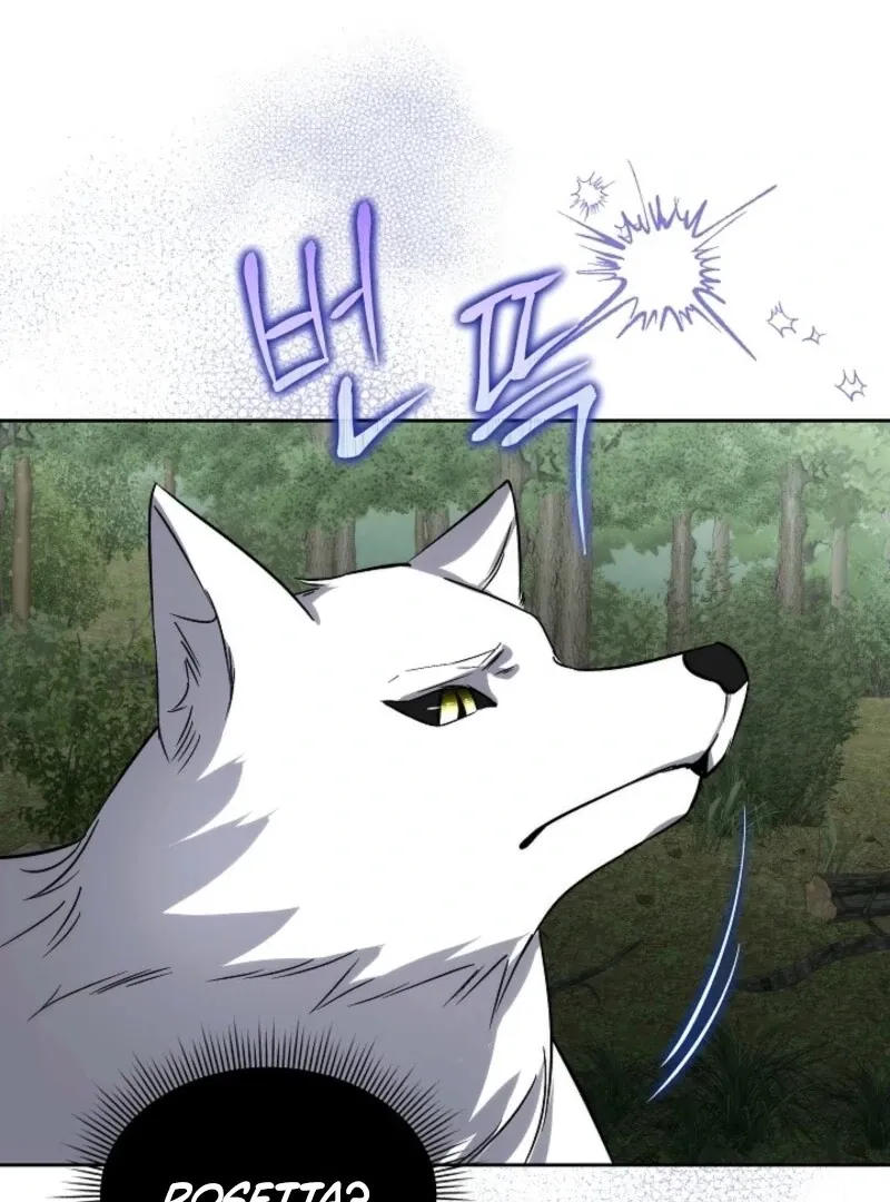 I will temporarily protect the male lead Chapter 87 page 42 - 