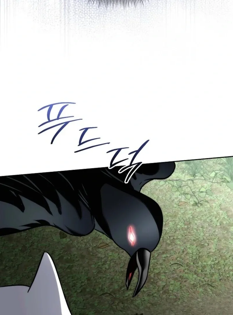 I will temporarily protect the male lead Chapter 87 page 46 - 