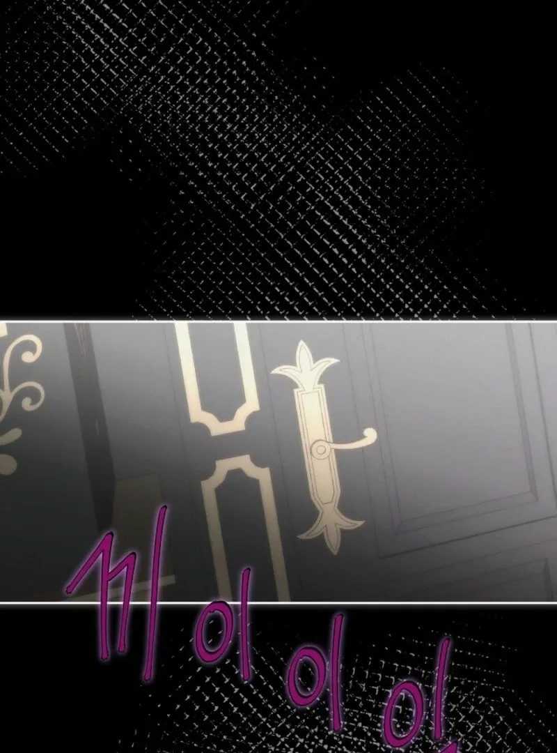 I will temporarily protect the male lead Chapter 87 page 74 - 