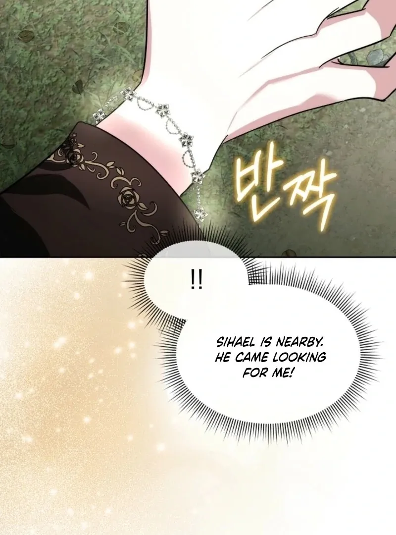 I will temporarily protect the male lead Chapter 88 page 25 - 