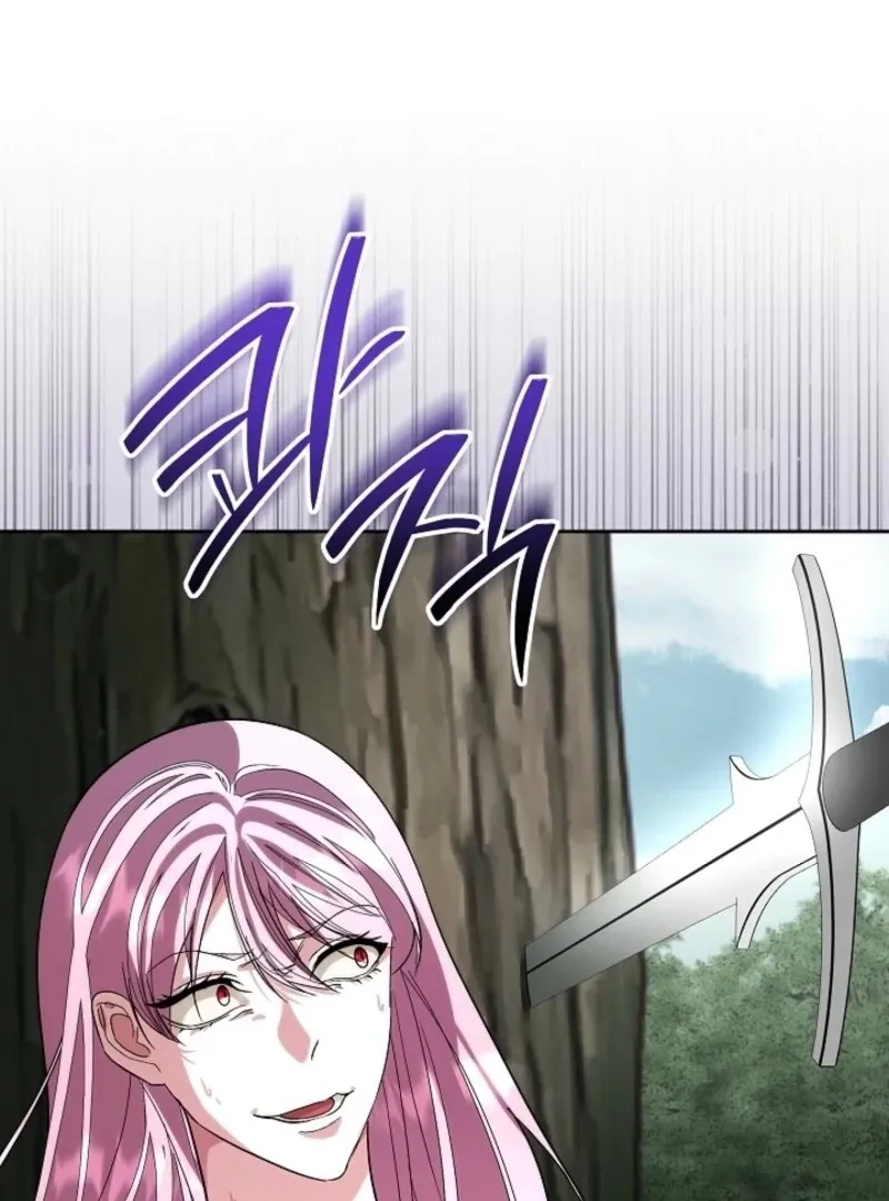 I will temporarily protect the male lead Chapter 88 page 61 - 