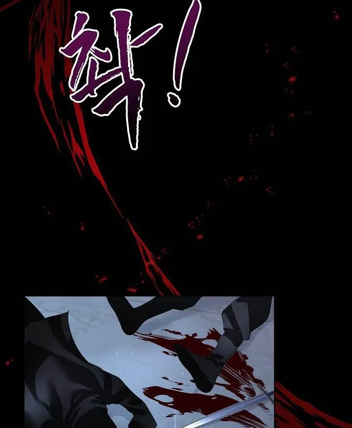 I will temporarily protect the male lead Chapter 9 page 12 - 