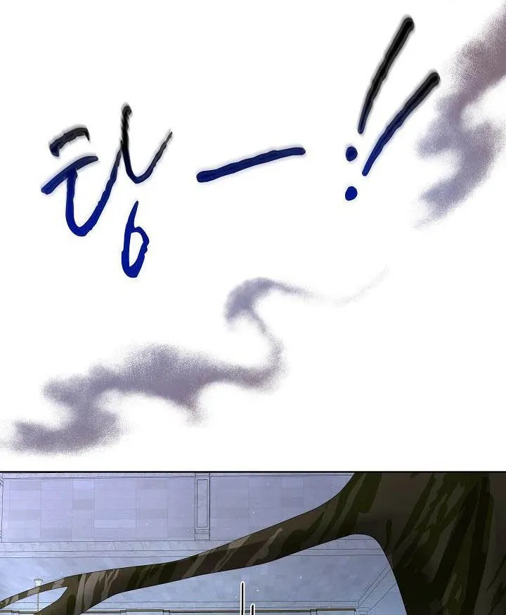 I will temporarily protect the male lead Chapter 9 page 32 - 