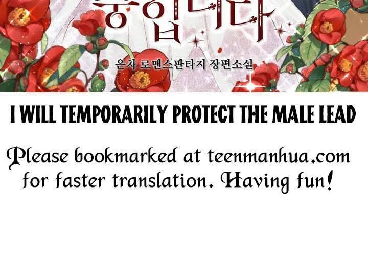 I will temporarily protect the male lead Chapter 9 page 100 - 