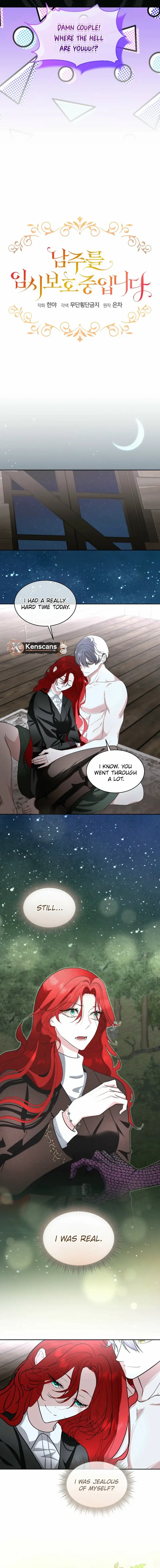 I will temporarily protect the male lead Chapter 90 page 3 - 