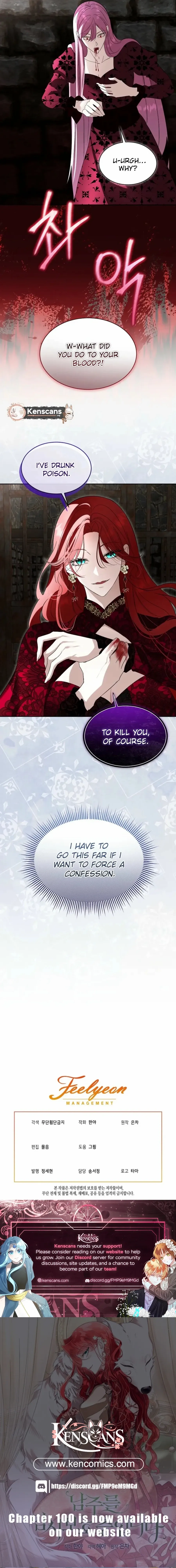 I will temporarily protect the male lead Chapter 91 page 12 - 