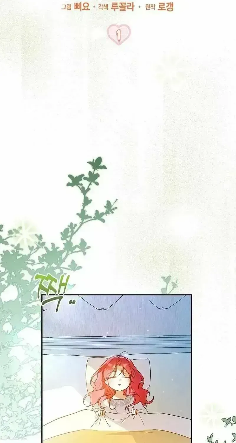 Read I Will Try to Save My Dad chapter 1.6 image 53 on Lezhin