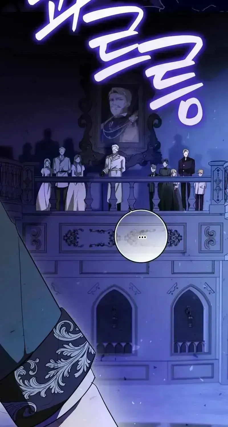 Read I Will Try to Save My Dad chapter 1.6 image 7 on Lezhin