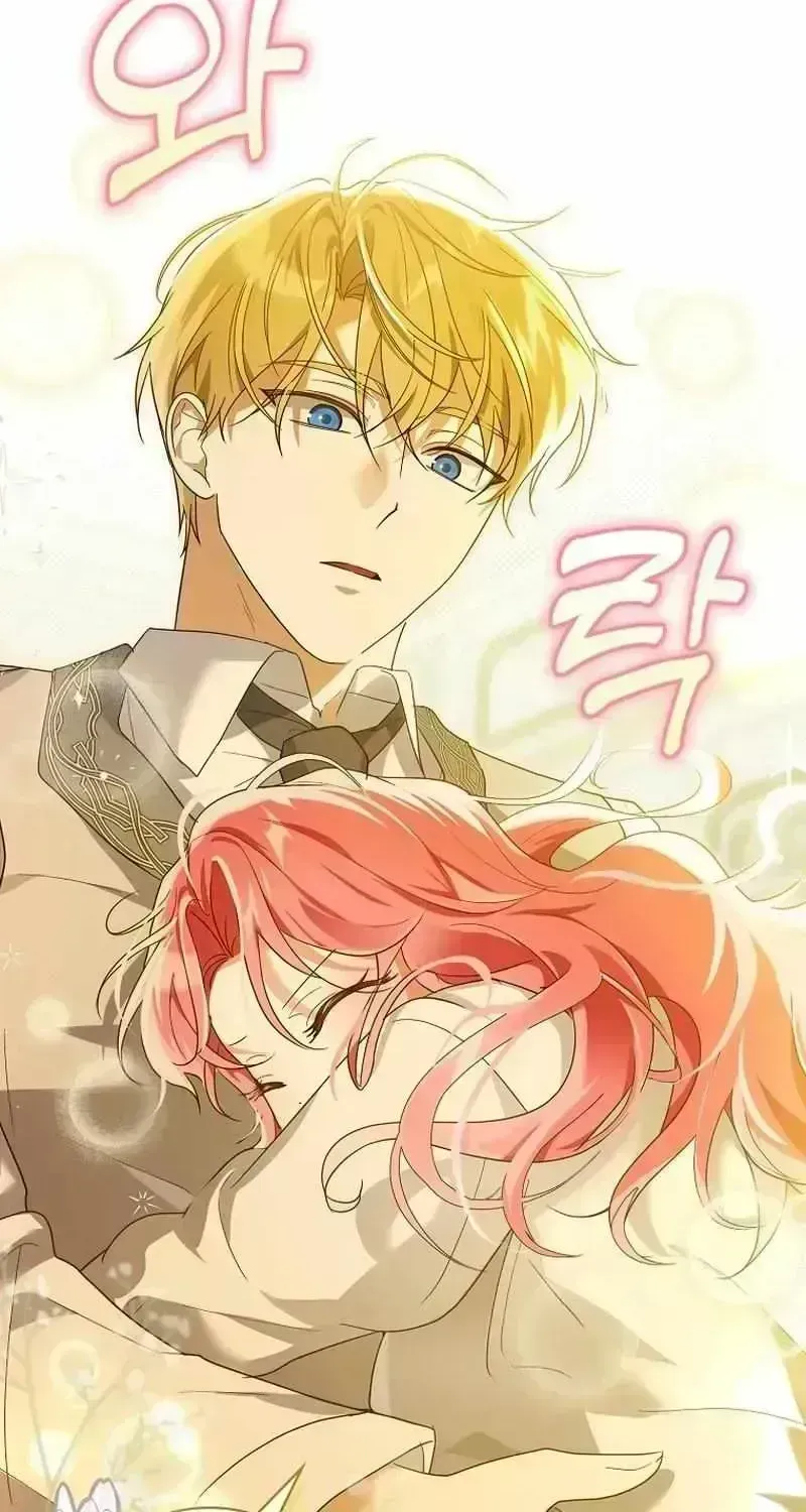 Read I Will Try to Save My Dad chapter 1.8 image 73 on Lezhin