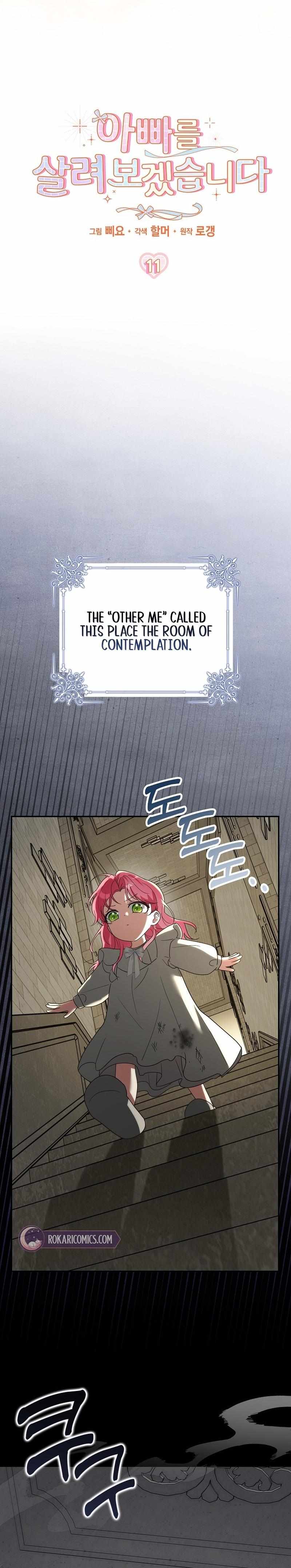 Read I Will Try to Save My Dad chapter 11 image 1 on Lezhin