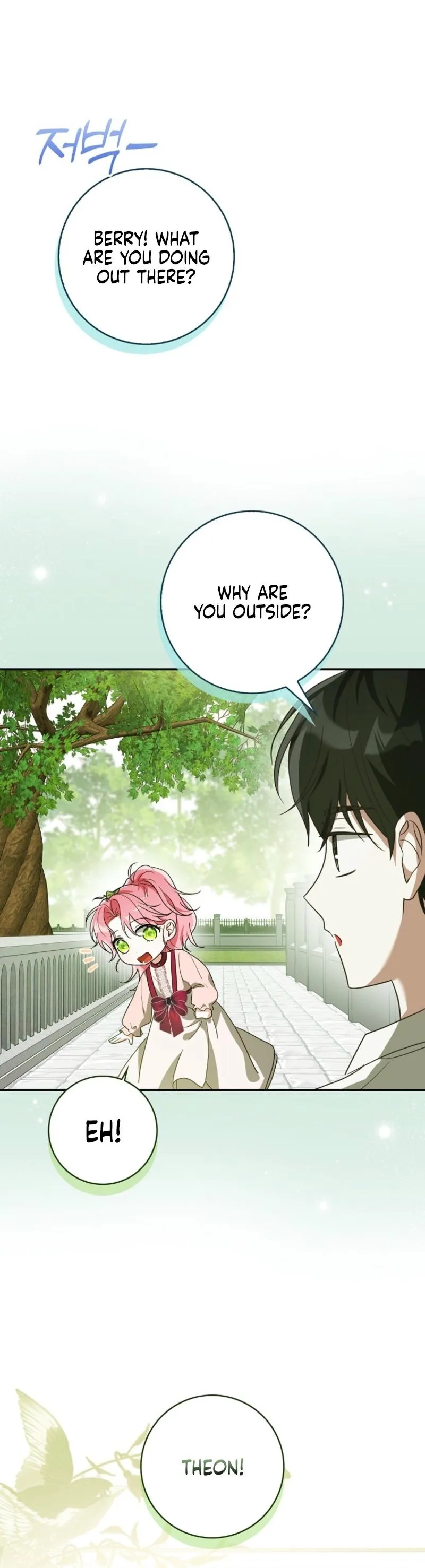 Read I Will Try to Save My Dad chapter 14 image 24 on Lezhin