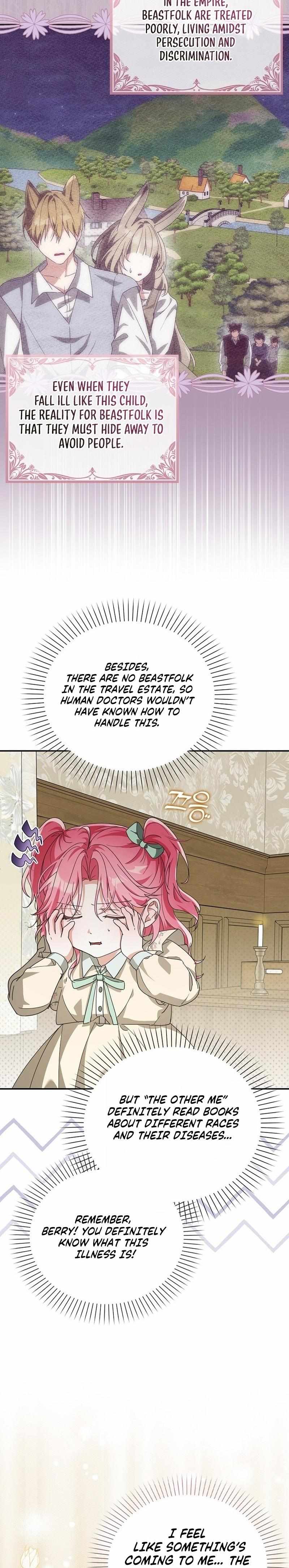 Read I Will Try to Save My Dad chapter 17 image 10 on Lezhin
