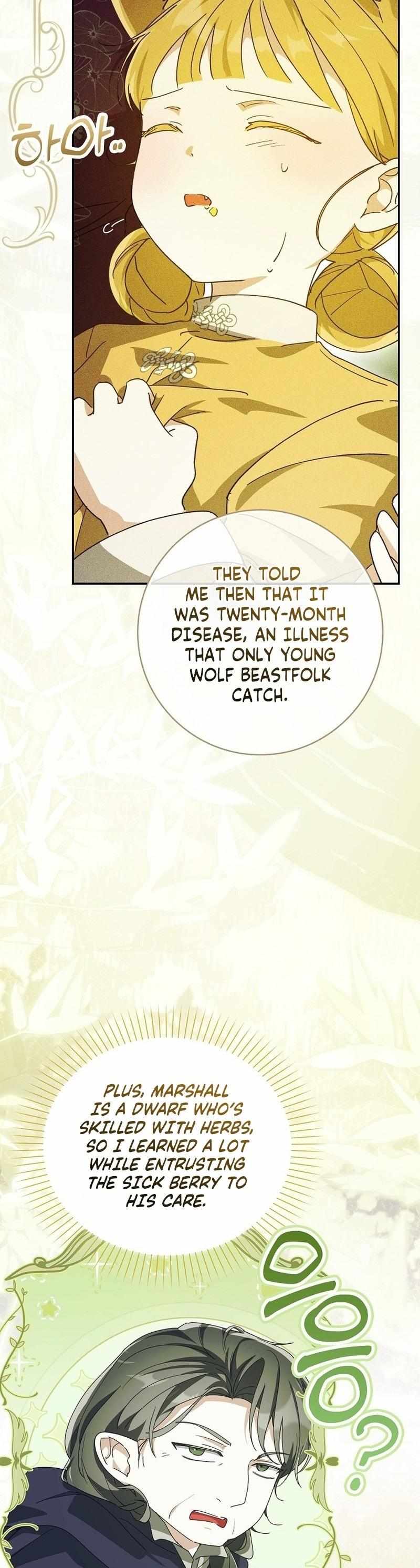 Read I Will Try to Save My Dad chapter 17 image 26 on Lezhin