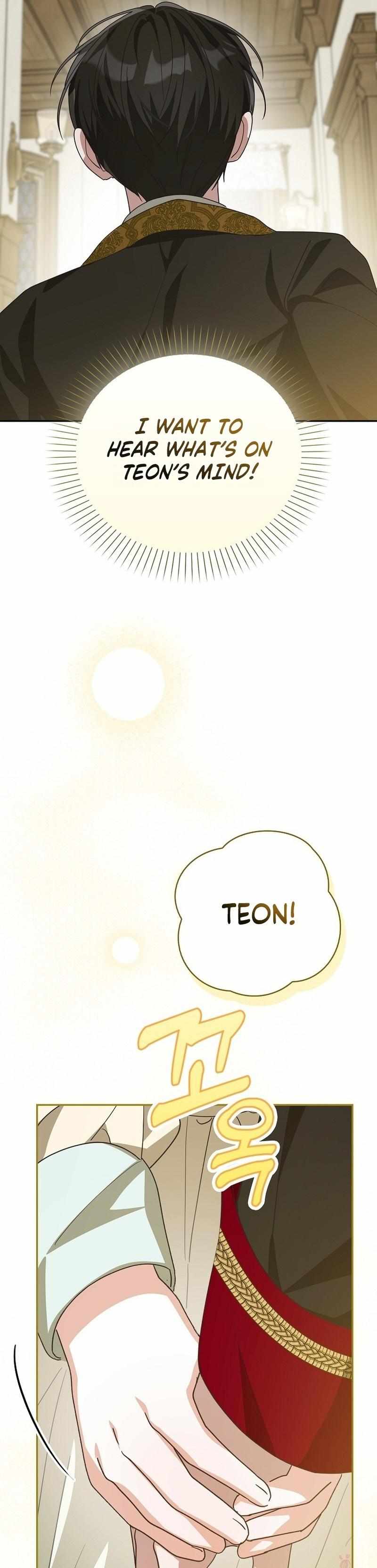 Read I Will Try to Save My Dad chapter 17 image 41 on Lezhin