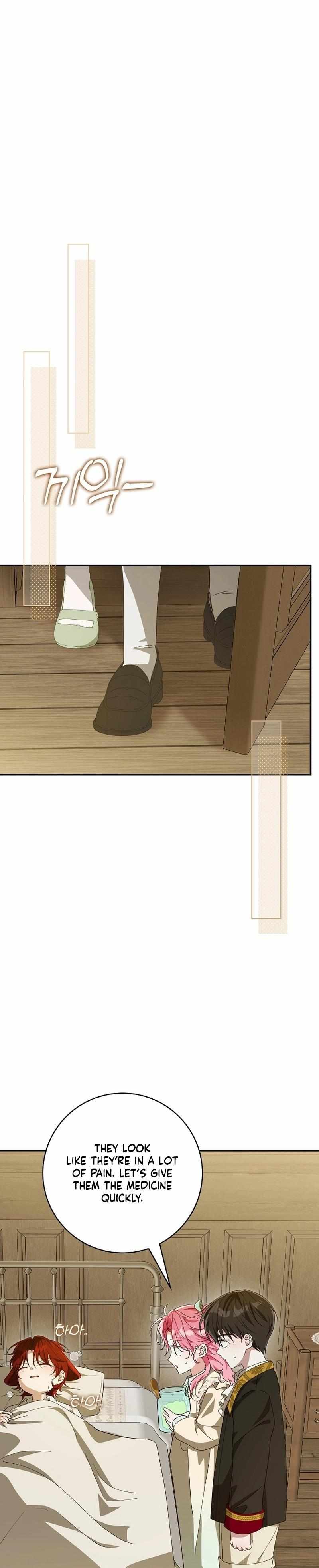 Read I Will Try to Save My Dad chapter 18 image 21 on Lezhin