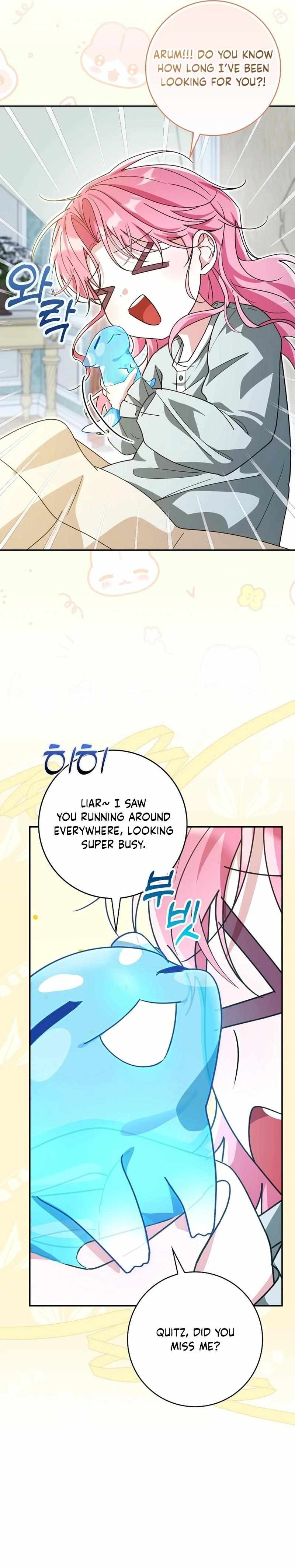 Read I Will Try to Save My Dad chapter 19 image 27 on Lezhin