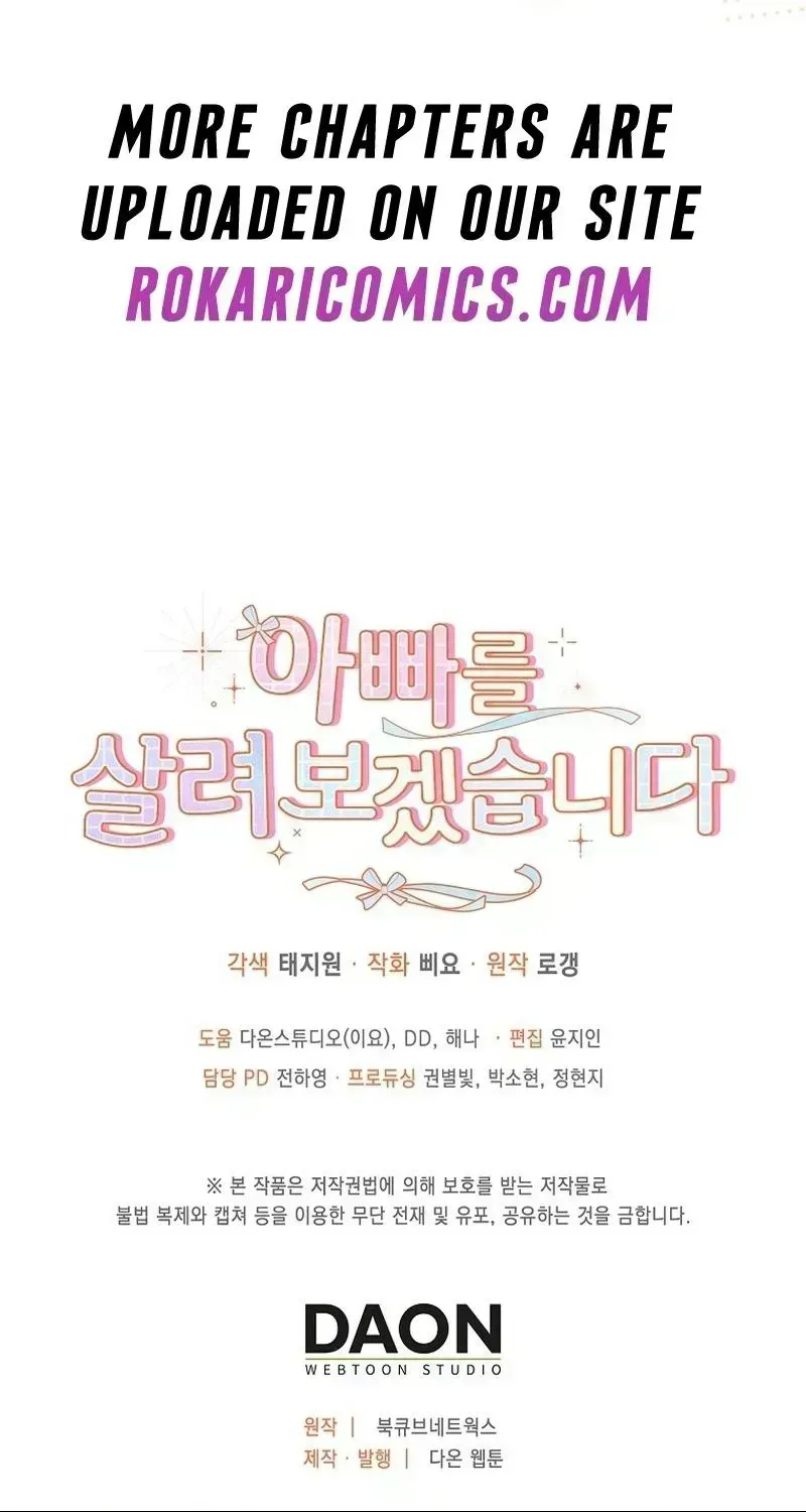 Read I Will Try to Save My Dad chapter 2.4 image 116 on Lezhin