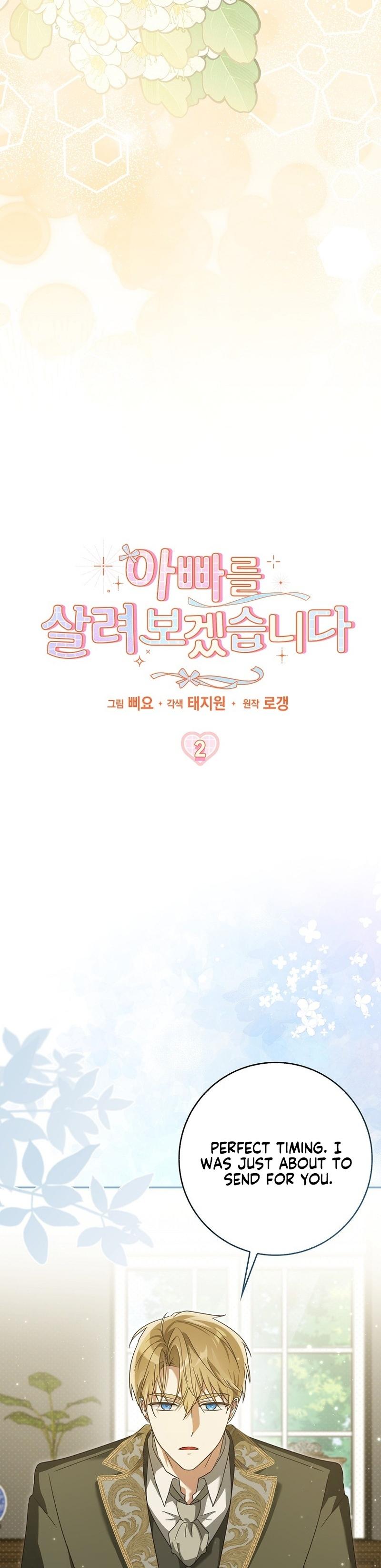 Read I Will Try to Save My Dad chapter 2 image 7 on Lezhin