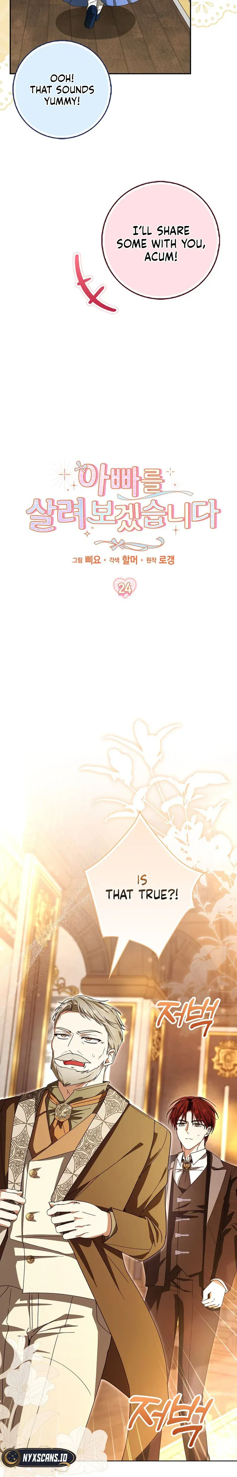 Read I Will Try to Save My Dad chapter 24 image 5 on Lezhin