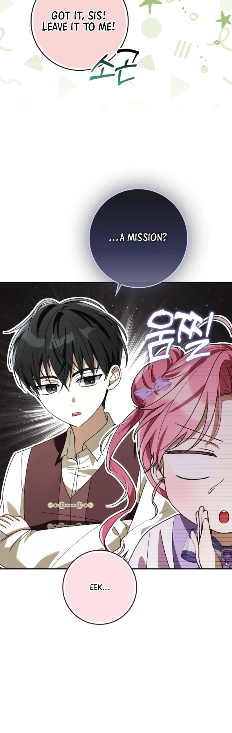 Read I Will Try to Save My Dad chapter 31 image 18 on Lezhin