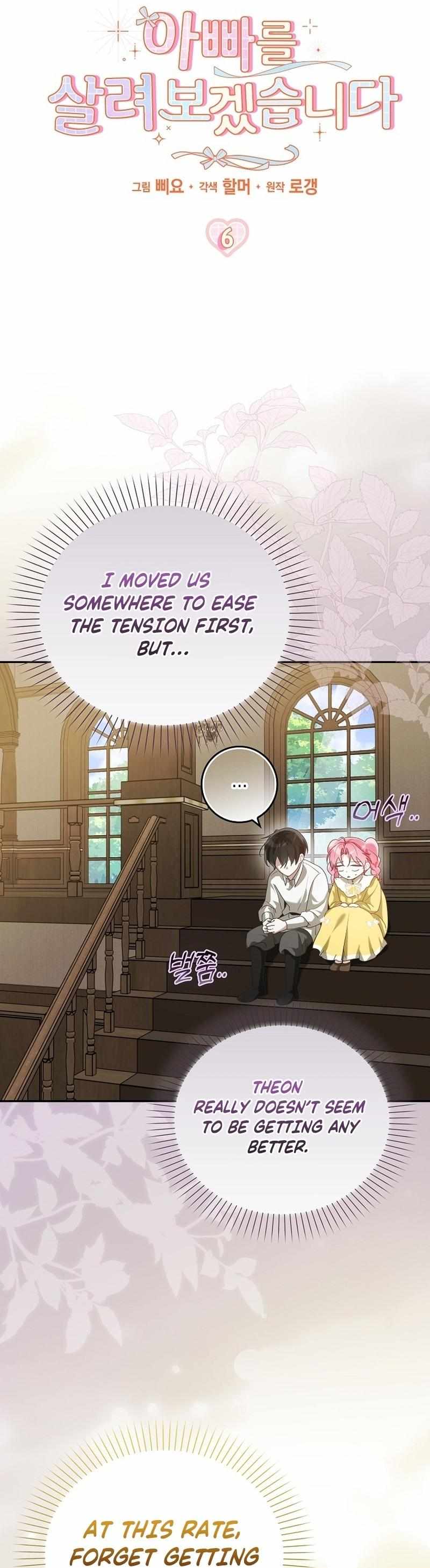 Read I Will Try to Save My Dad chapter 6 image 13 on Lezhin