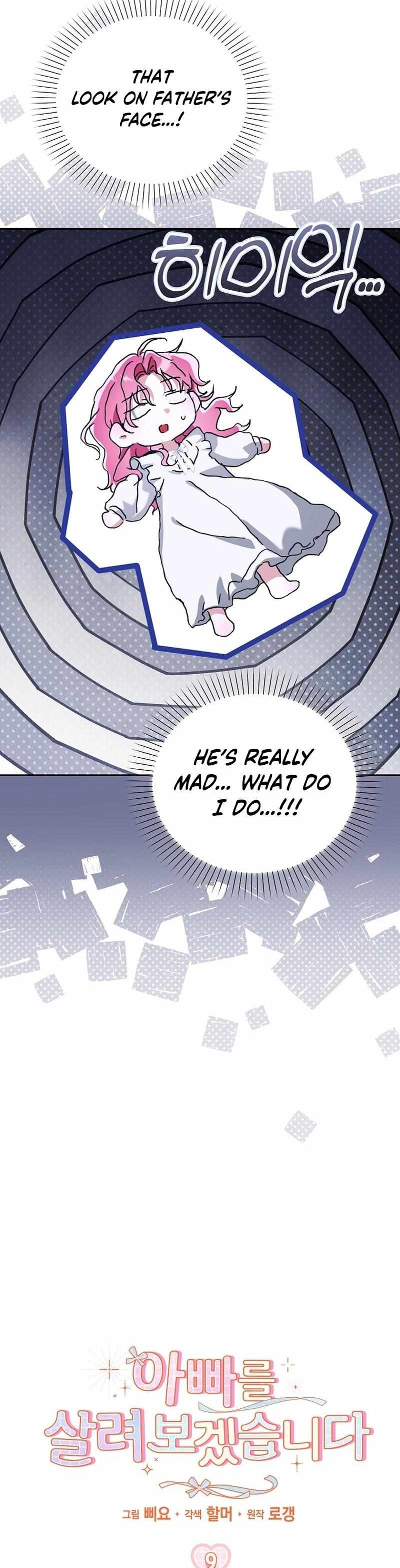 Read I Will Try to Save My Dad chapter 9 image 6 on Lezhin