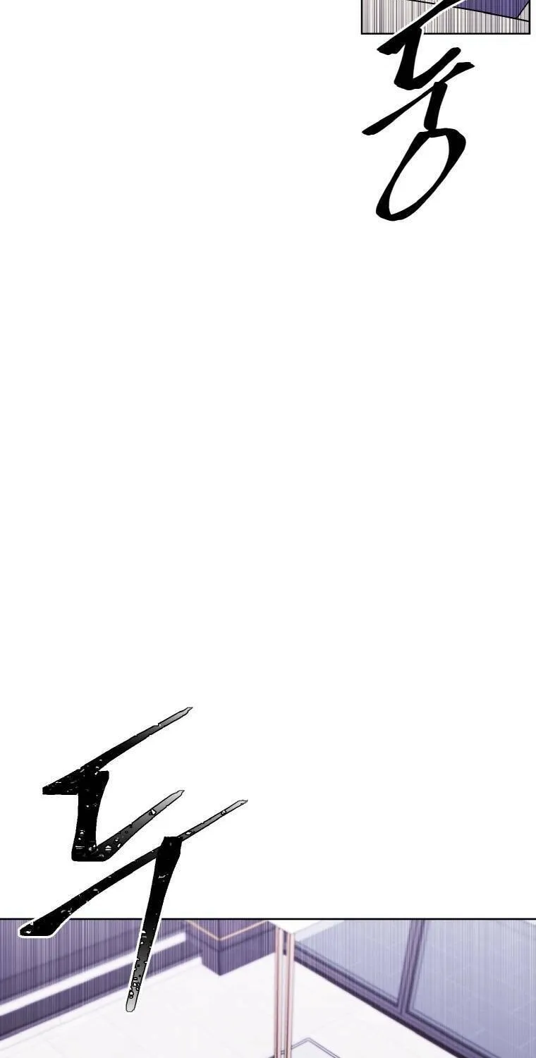 I Woke Up as the Villain Chapter 101 page 24 - 