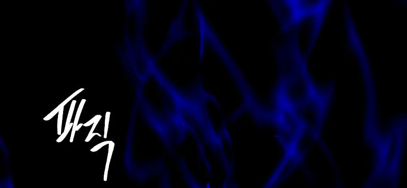 I Woke Up as the Villain Chapter 103 page 68 - 