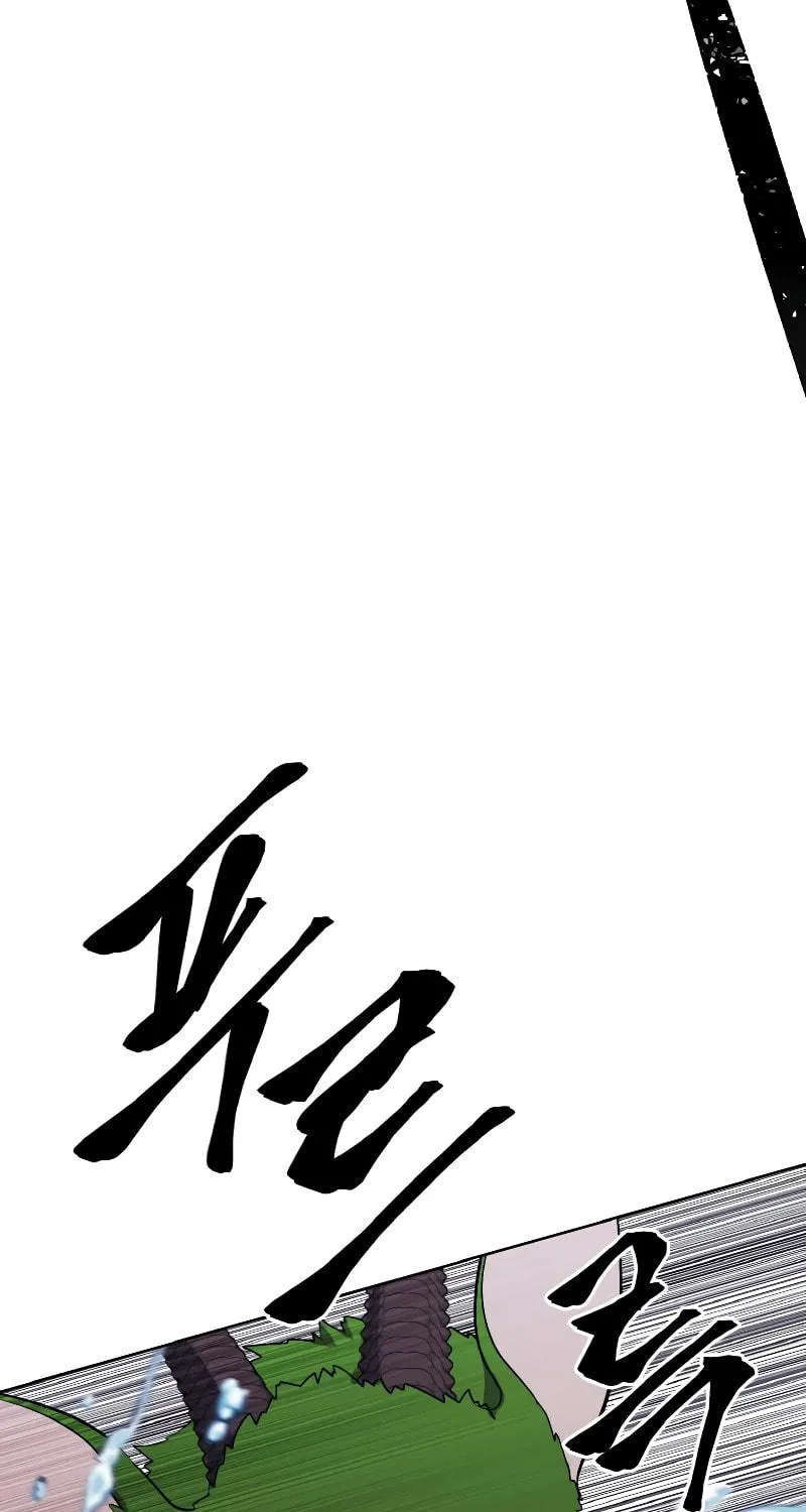 I Woke Up as the Villain Chapter 104 page 58 - 