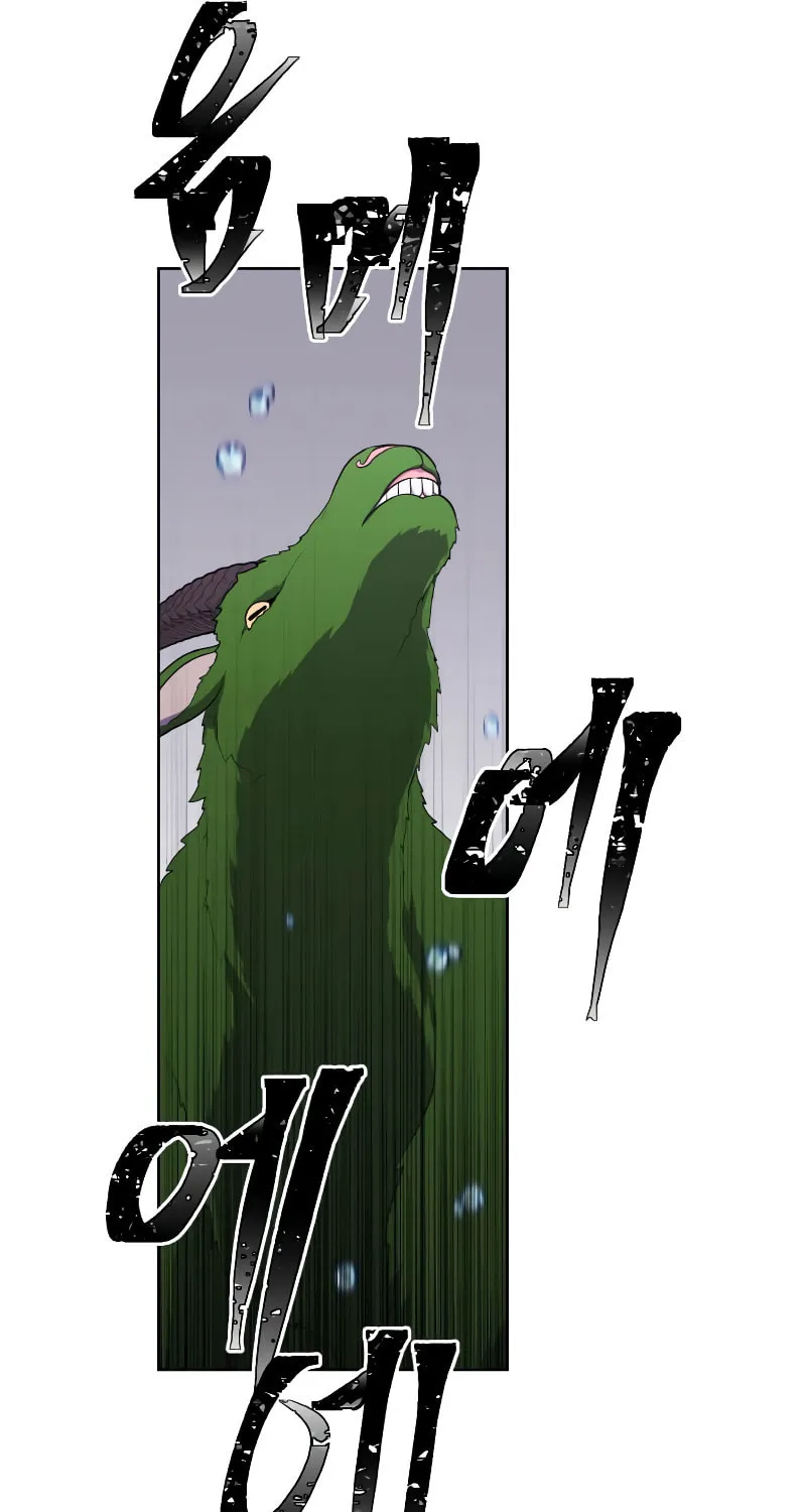 I Woke Up as the Villain Chapter 104 page 65 - 