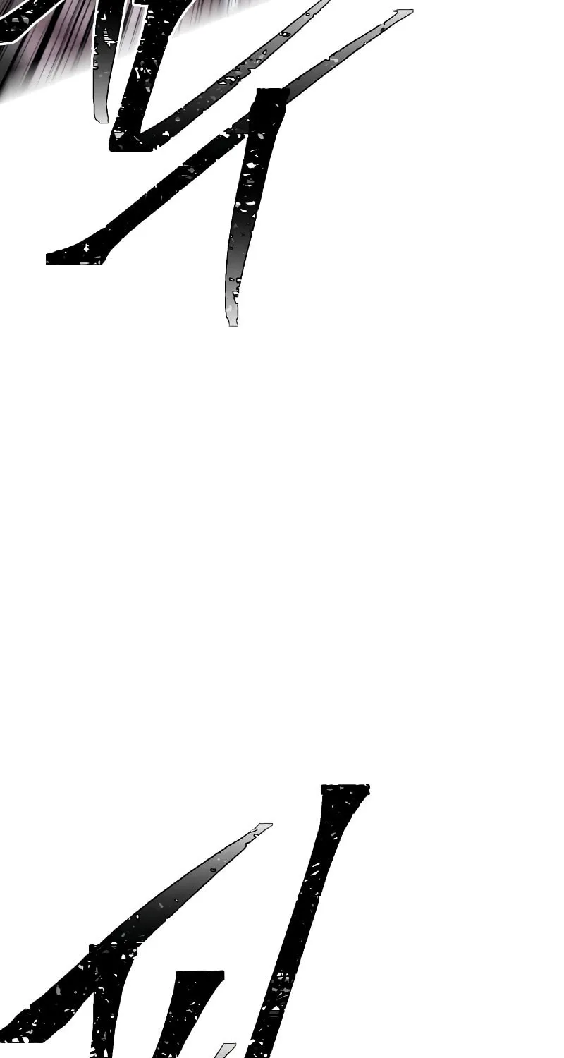 I Woke Up as the Villain Chapter 104 page 83 - 