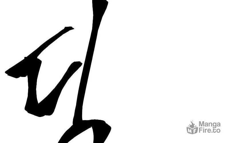 I Woke Up as the Villain Chapter 106 page 26 - 