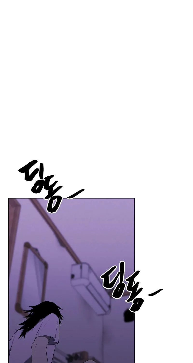 I Woke Up as the Villain Chapter 106 page 31 - 