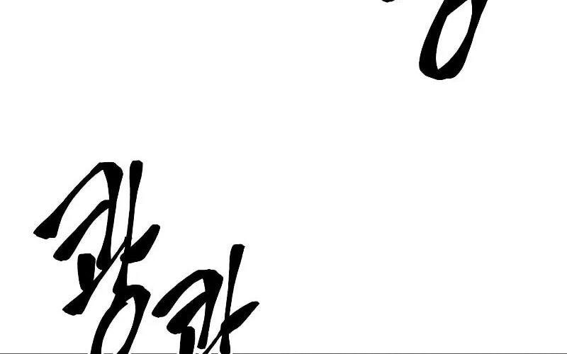 I Woke Up as the Villain Chapter 106 page 34 - 
